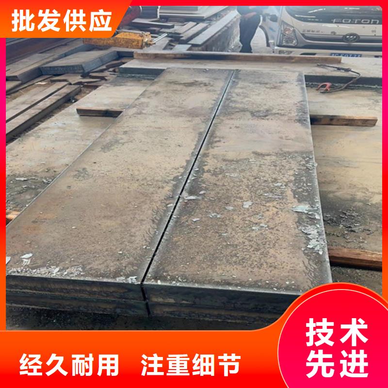 北京NM500耐磨钢板现货经销商