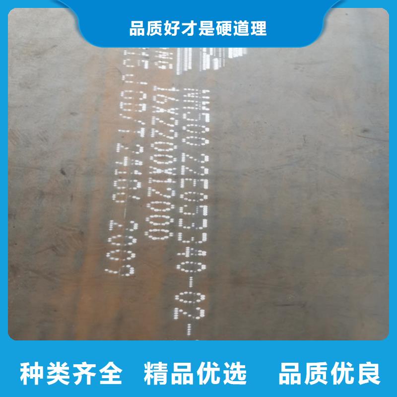 上海16个厚耐磨450钢板生产厂家