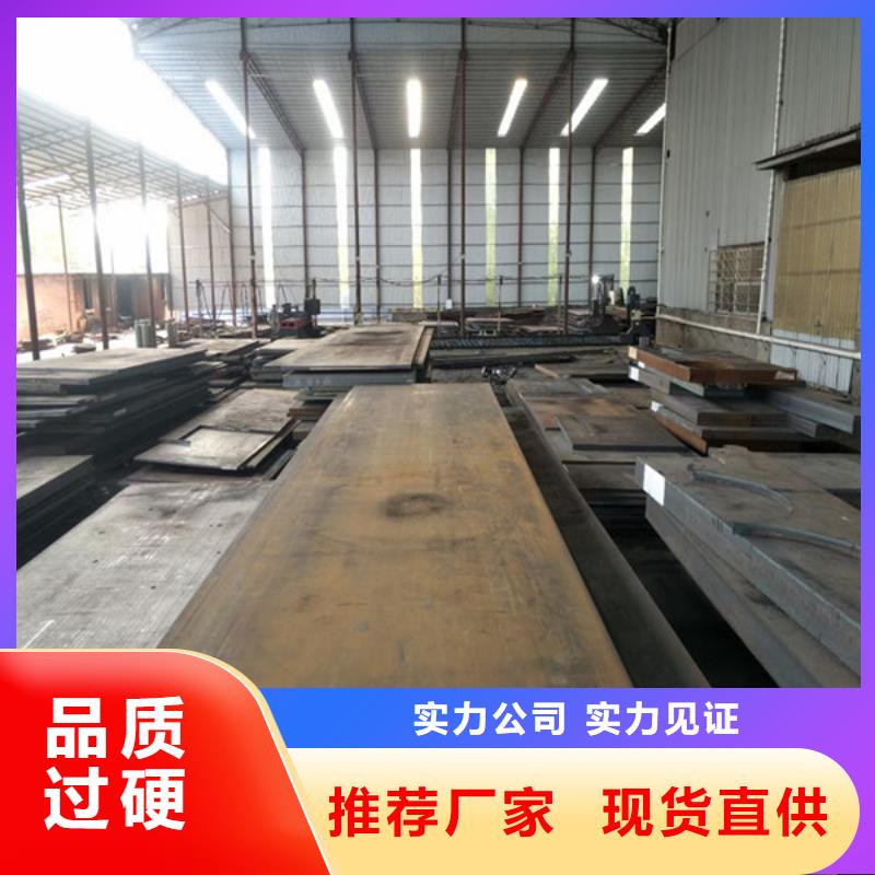 南京进口500耐磨钢板现货供应商