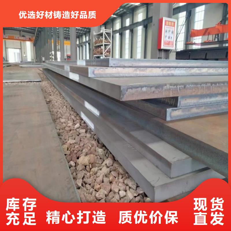 安徽进口450耐磨钢板现货供应商