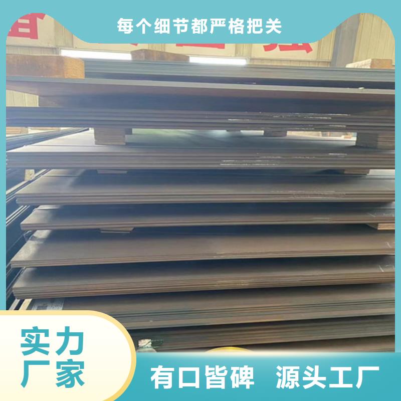 桂林16个厚NM400耐磨钢板现货价格多少