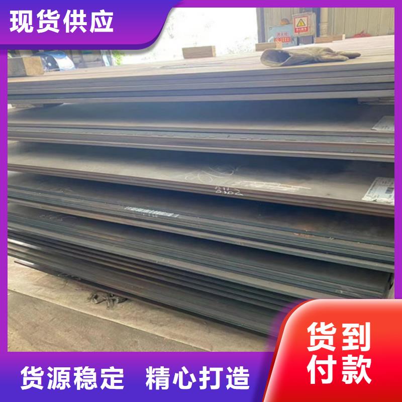 广州30个厚耐磨400钢板生产厂家