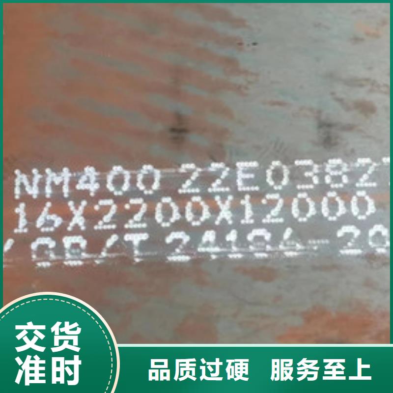滨州进口450耐磨钢板现货供应商