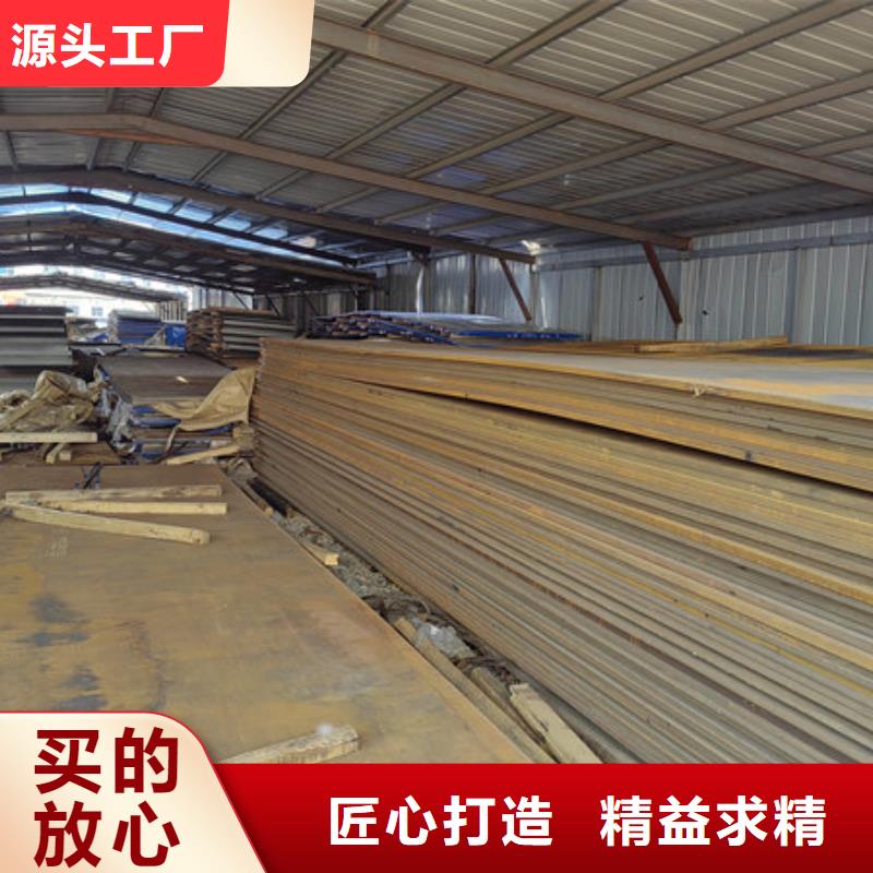 广州耐磨钢板45025个厚切割什么价