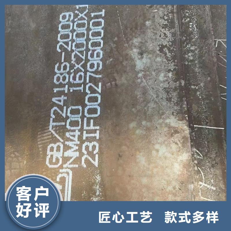 广州附近哪里可以切割NM500耐磨钢板