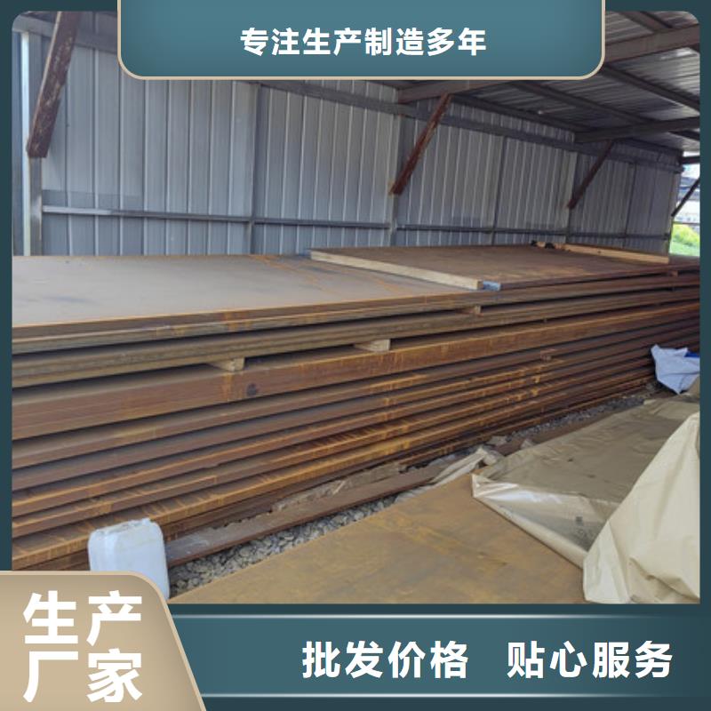 广州400耐磨板一吨多少钱