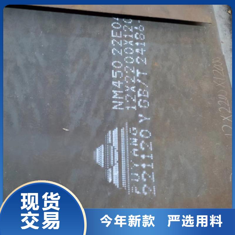 滨州NM500耐磨钢板规格齐全/一吨多少钱
