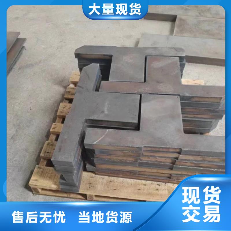 北京45个厚NM400耐磨板供应商
