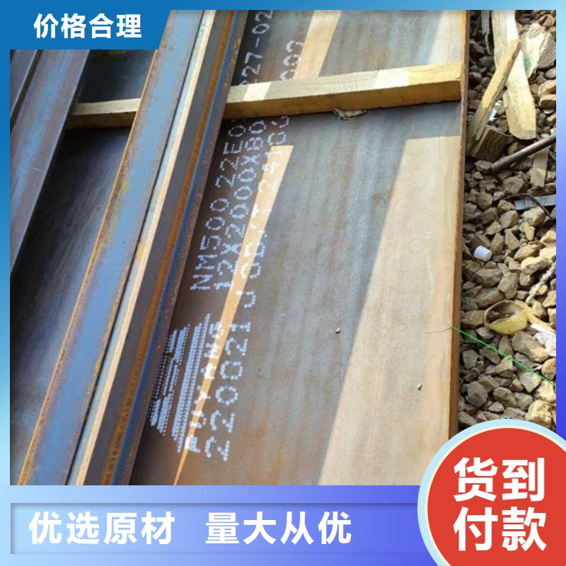广州耐磨钢板50040个厚哪里可以切割