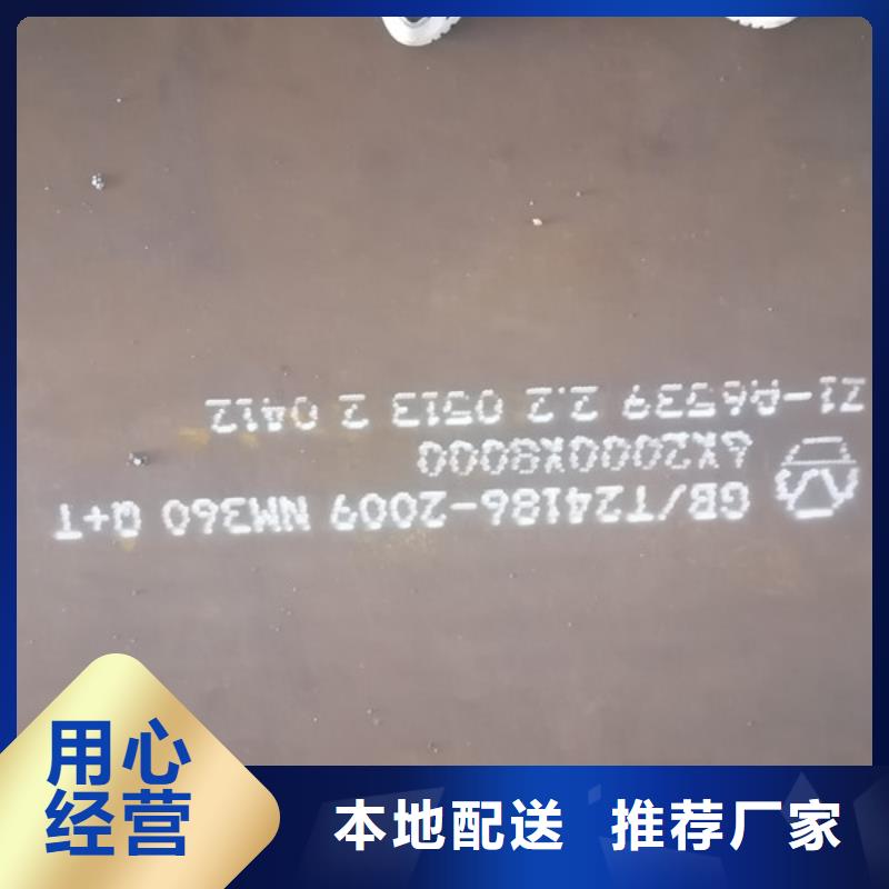 香港10个厚NM450耐磨钢板现货正品原装