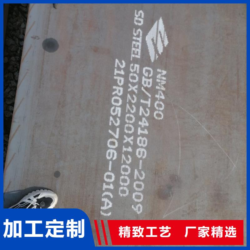 江苏20个厚NM450耐磨钢板现货正品原装