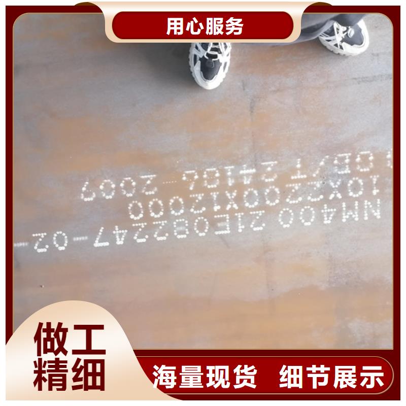 上海附近哪里可以切割耐磨钢板