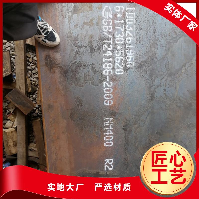广州耐磨钢板4503个厚激光切割