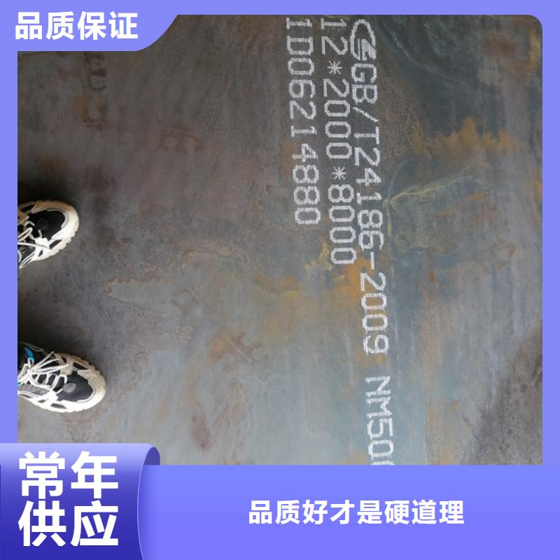 桂林进口耐磨钢板哪里可以切割