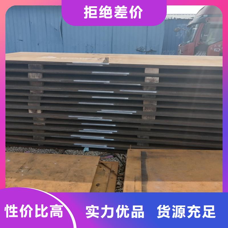 泰州NM500耐磨钢板现货供应商