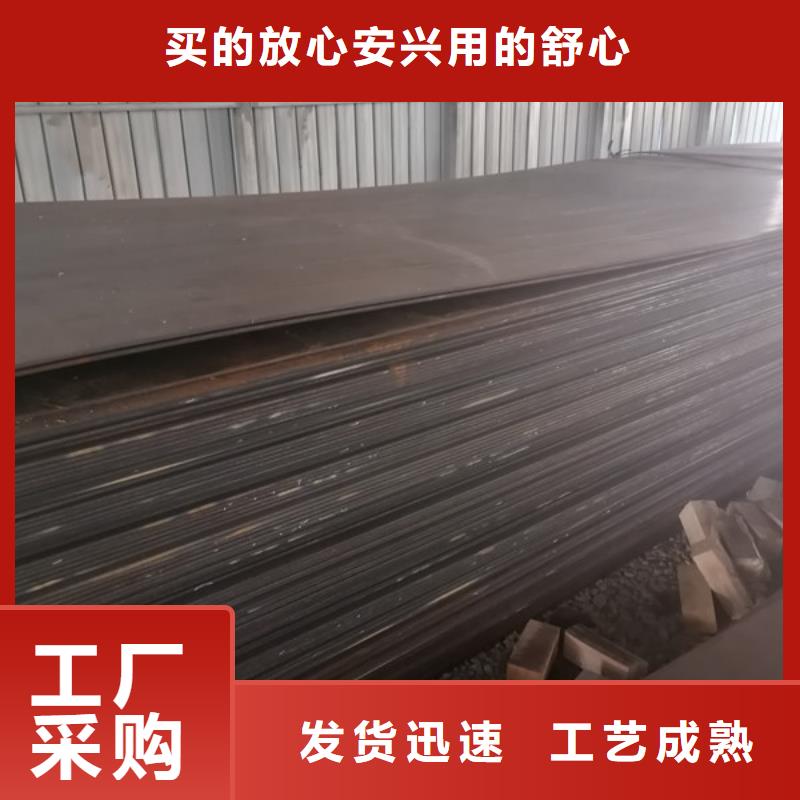 安徽进口耐磨钢板现货供应商