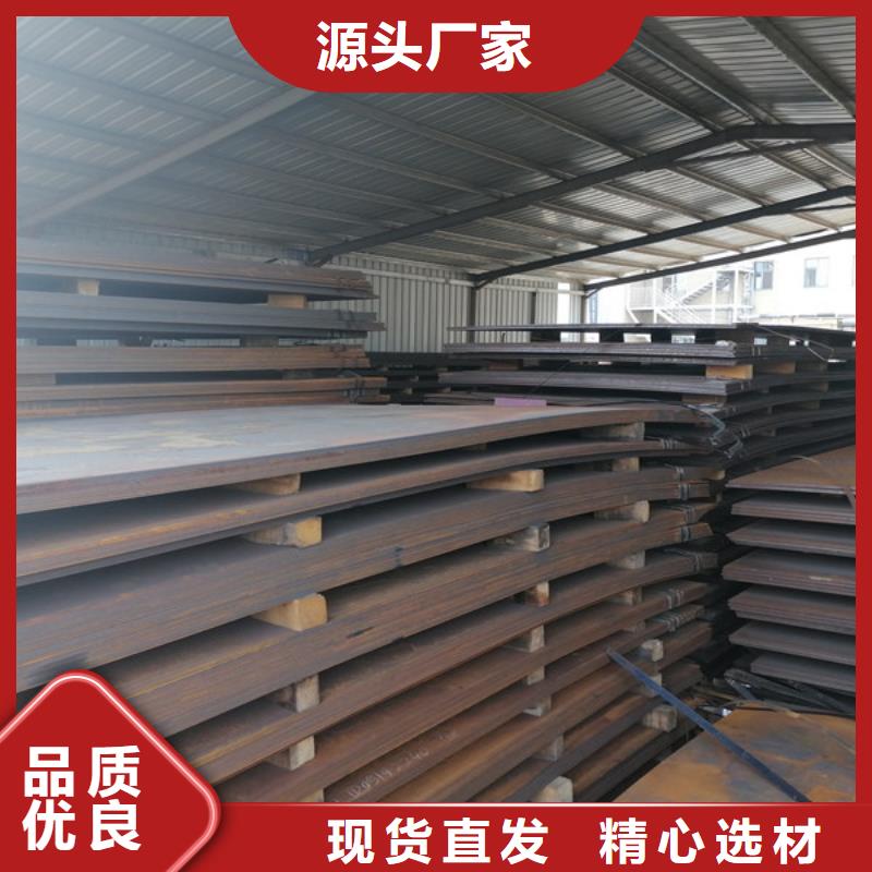 桂林耐磨450钢板14个厚价格实惠