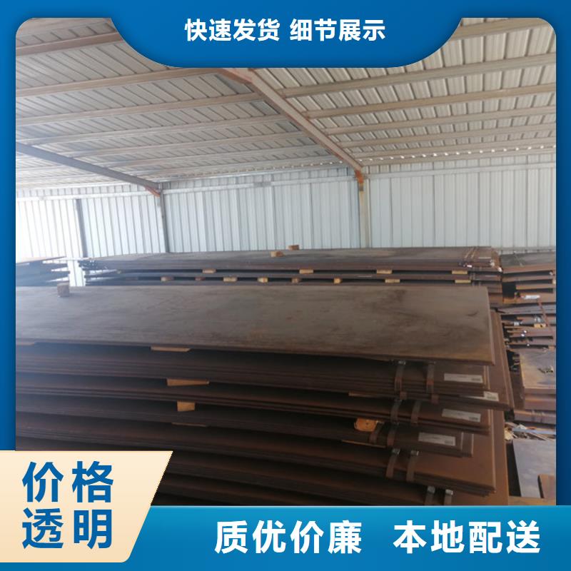 广州进口450耐磨钢板一吨多少钱