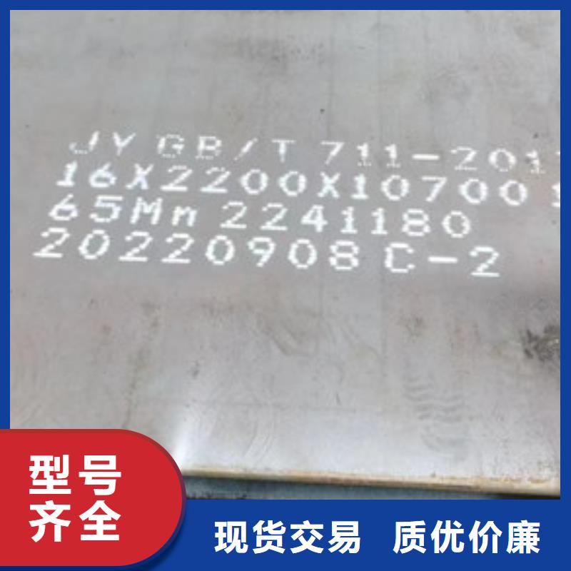 江苏40cr钢板现货供应商