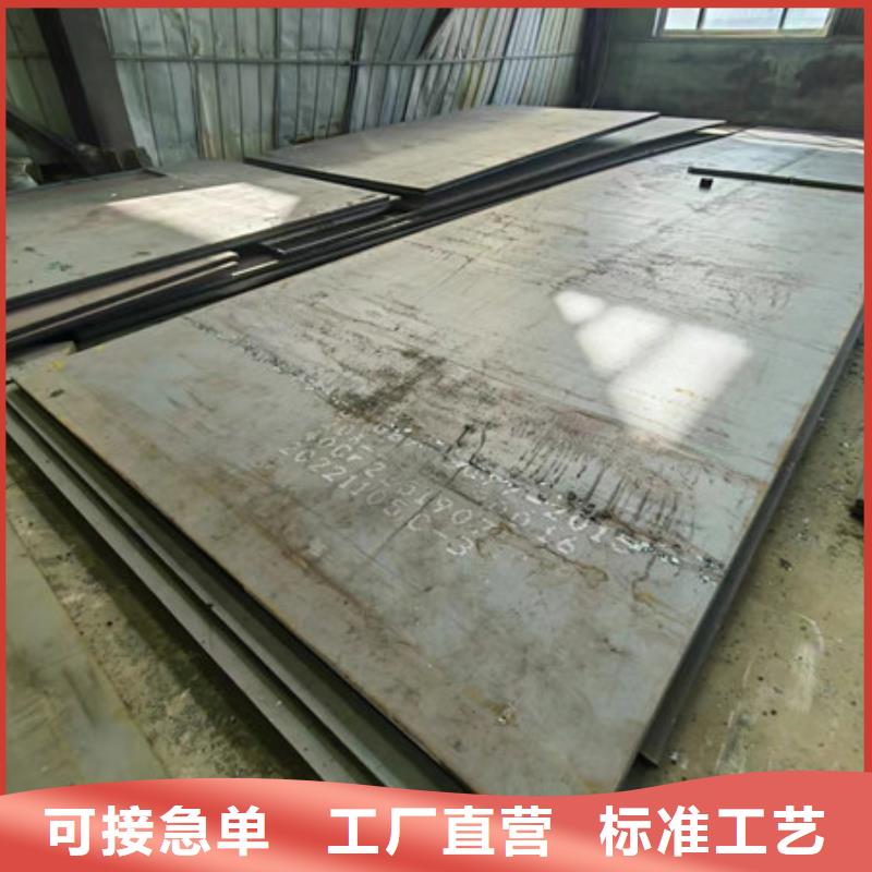 广西12cr1mov钢板现货供应商