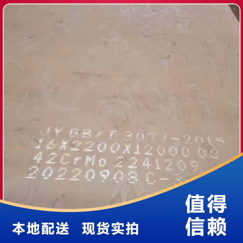 北京65mn钢板切割65锰弹簧钢板价格
