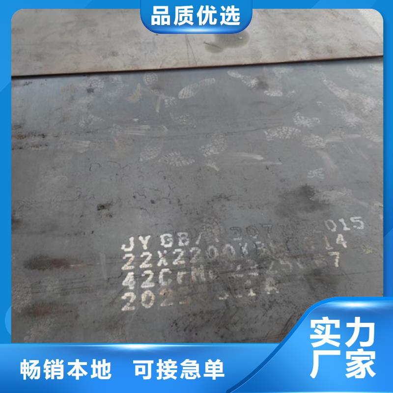 65mn鋼板廠家使用方法