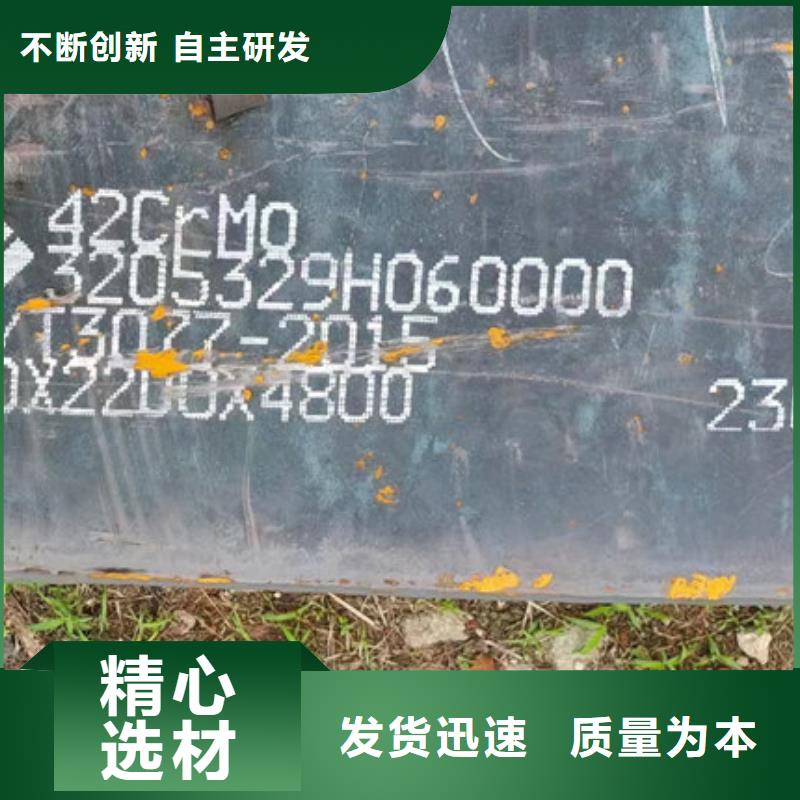 65mn鋼板哪里賣(mài)定制批發(fā)