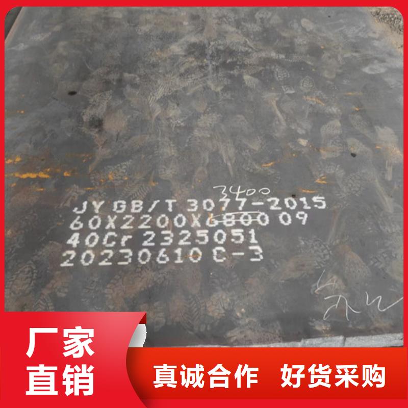 澄邁縣42crmo板材35個厚現(xiàn)貨多種款式可隨心選擇