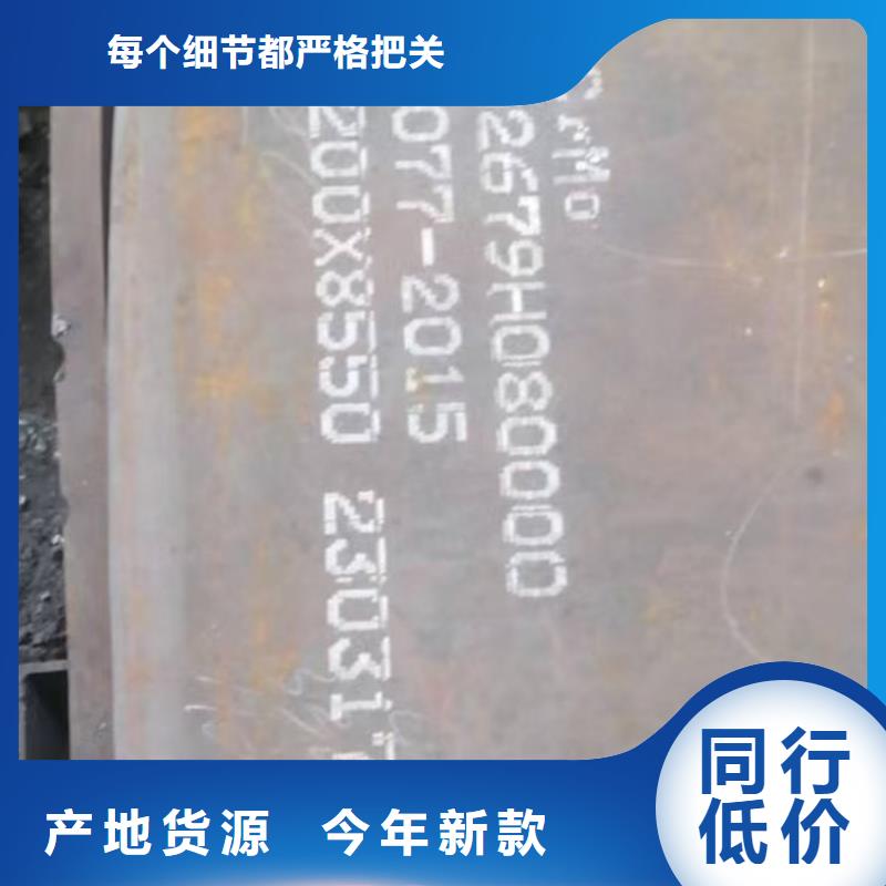 65錳鋼板一噸多少錢本地品牌