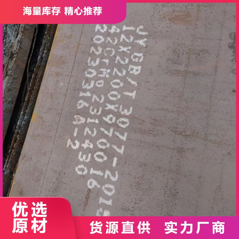 12cr1mov钢板一吨多少钱当地厂家