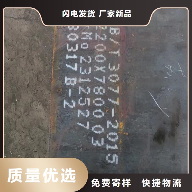 安徽65mn钢板多少钱一吨