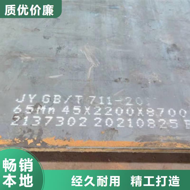 广州45个厚42crmo板材现货切割