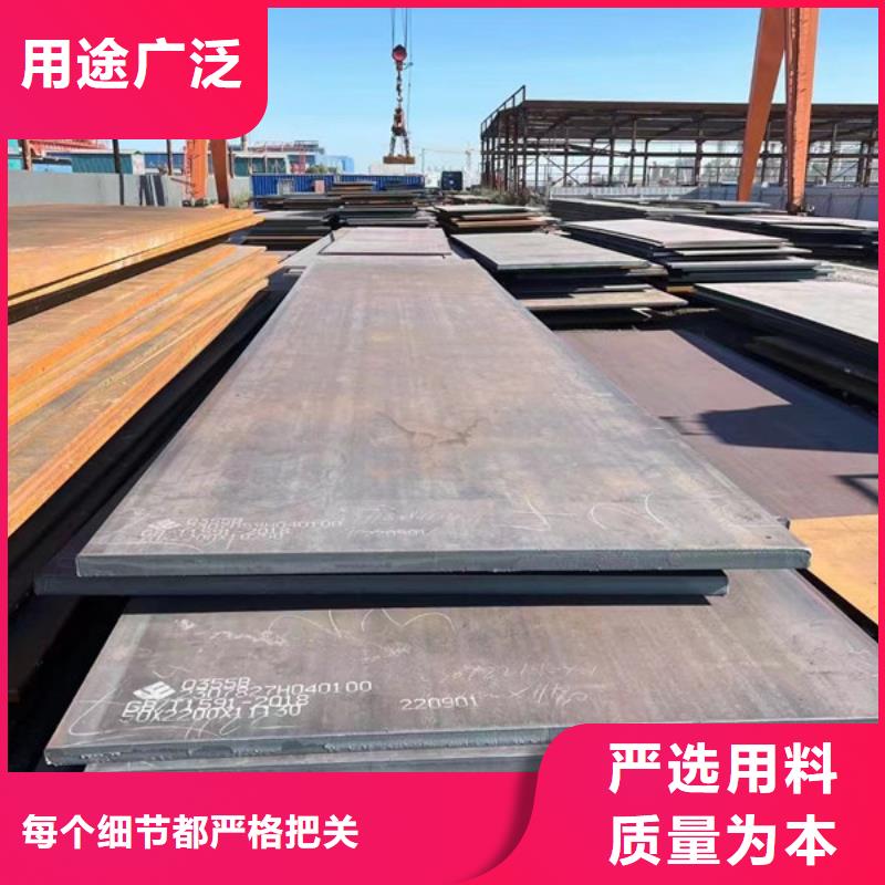 煤機設備用高強板Q690D鋼板供應商一個起售