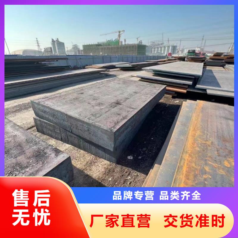 高強鋼板哪里賣/Q460C鋼板現貨價格源頭廠家