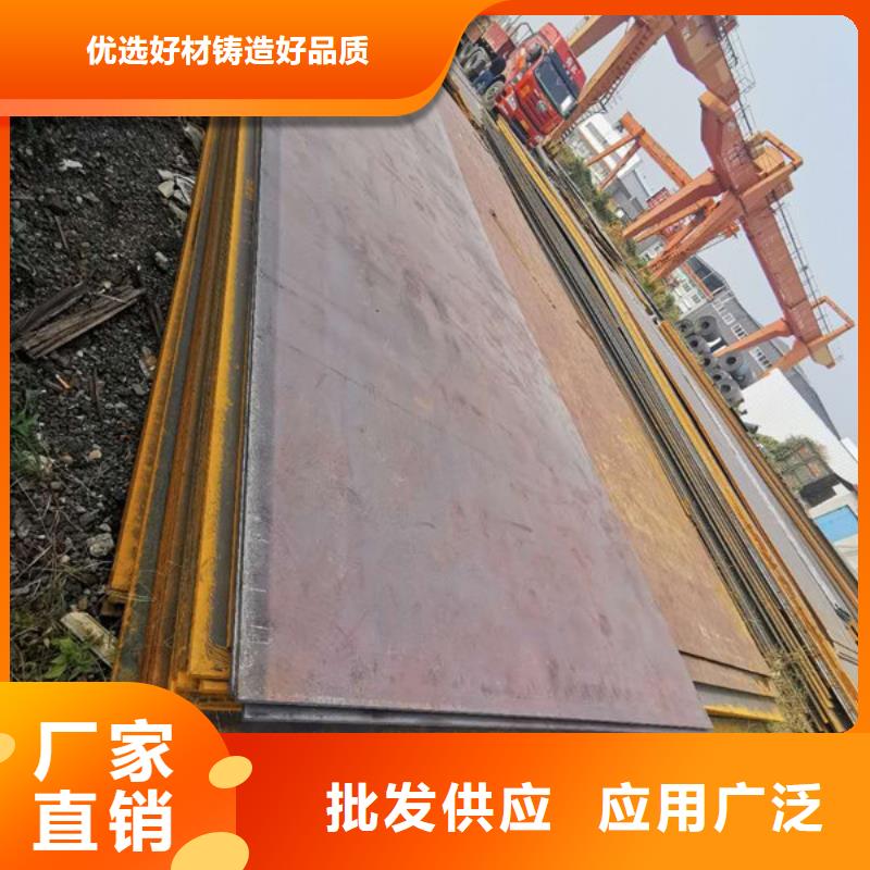 高强钢板销售点/Q690D钢板批发价格精品优选