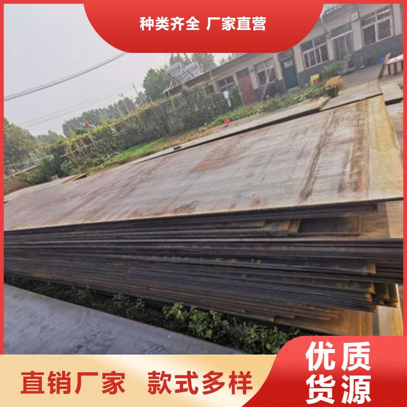 Q460C高強板哪里可以切割可接急單