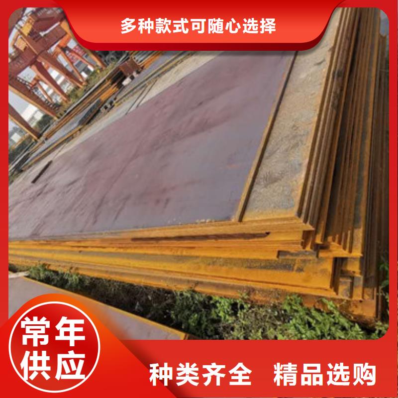 煤機設備用高強板Q690D鋼板現貨報價質量無憂