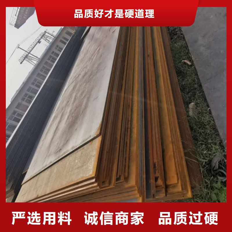 高强板切割下料、Q690D钢板厂家现货同城生产商