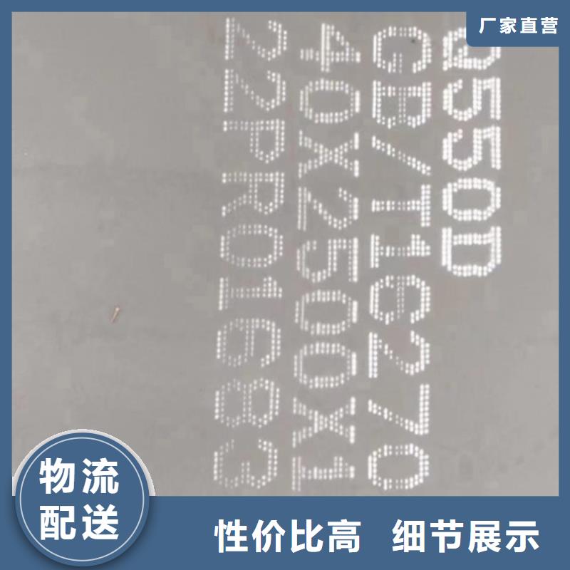 Q460C高強板市場價格多少源廠直接供貨