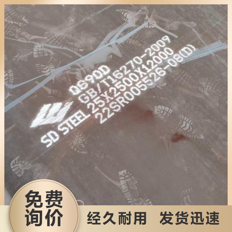 高強鋼板切割/Q690D鋼板廠家報價快速物流發貨