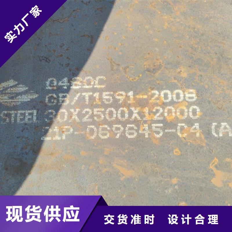 高強度鋼板切割、Q690D鋼板現貨價格當地生產商