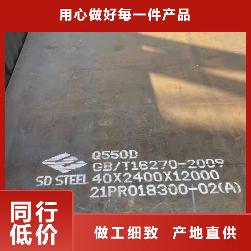 高强度板Q460C市场价格多少款式多样