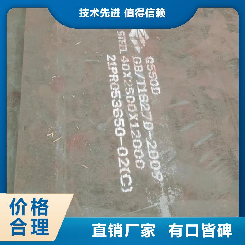 煤機(jī)設(shè)備用高強(qiáng)板Q690D鋼板現(xiàn)貨價(jià)格品牌大廠家