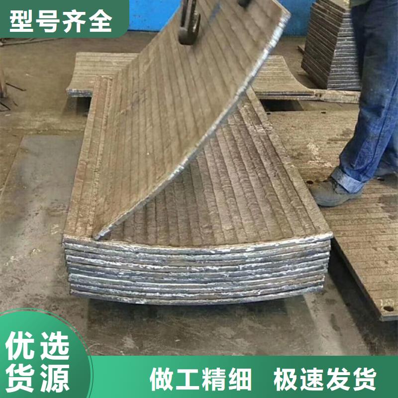 安徽8+6堆焊复合耐磨钢板厂家定制