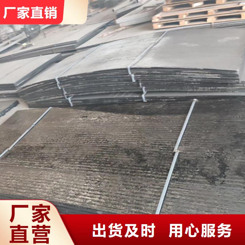 资阳耐磨复合钢板8+8生产厂家