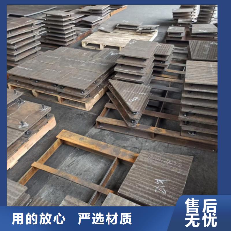 资阳8+4堆焊复合耐磨钢板生产厂家