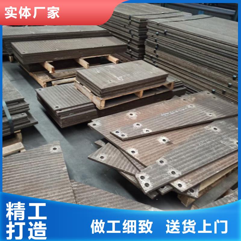 无锡耐磨复合钢板8+6生产厂家