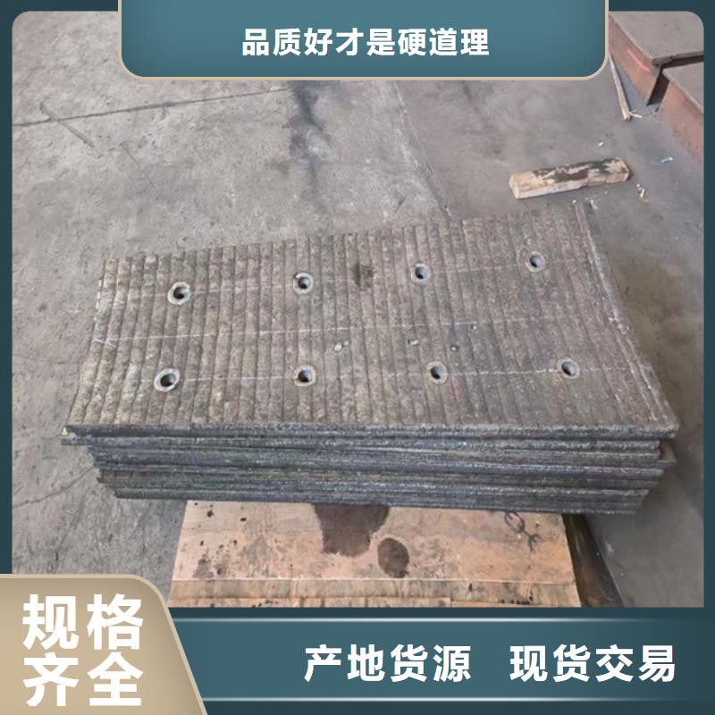 武汉6+4堆焊耐磨板价格多少