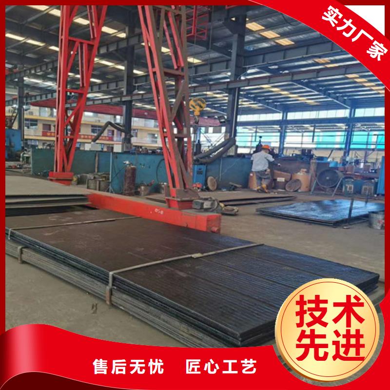 西安8+6堆焊复合耐磨钢板厂家定制