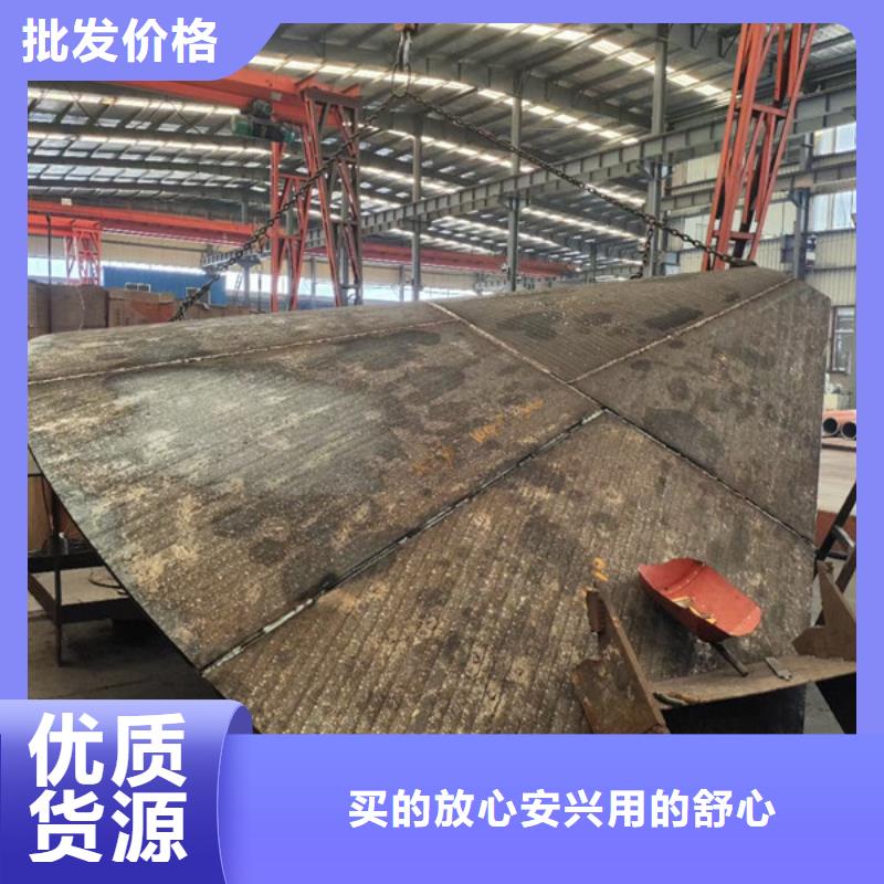 堆焊復(fù)合耐磨板8+8生產(chǎn)廠家當(dāng)?shù)貜S家